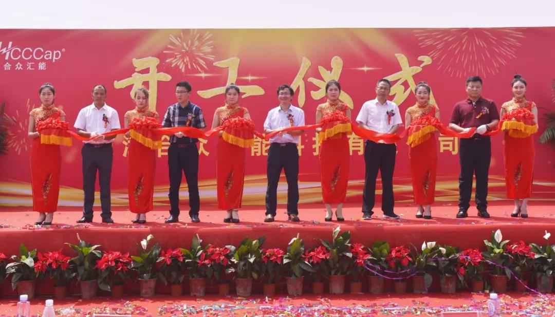 【喜报】郑州圣安虚拟现实应用有限公司研发生产基地正式开工！